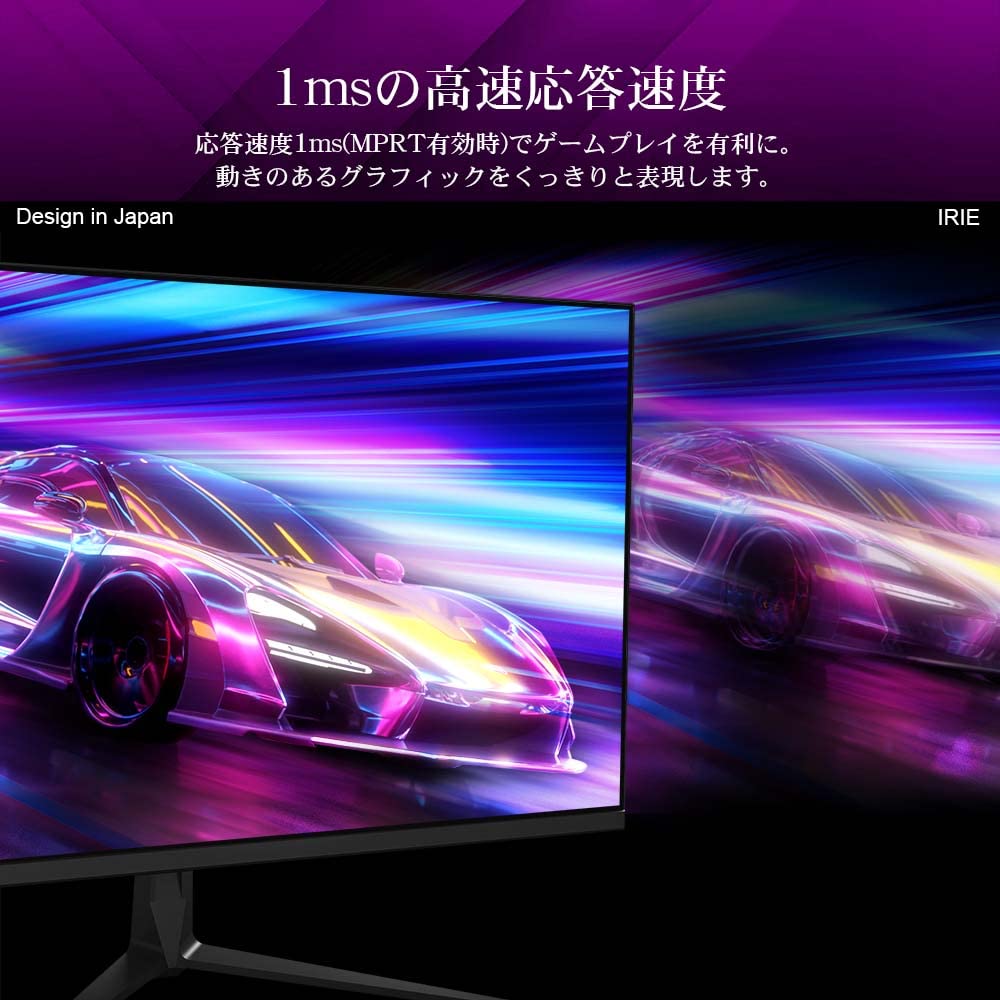 美品　FFF 24.5インチ 280Hz ゲーミングモニター　1ms Amazon.co.jp: FFF モニター 24.5インチ ディスプレイ フルHD